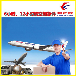 和田空运代理公司谈空运的四大作用是什么